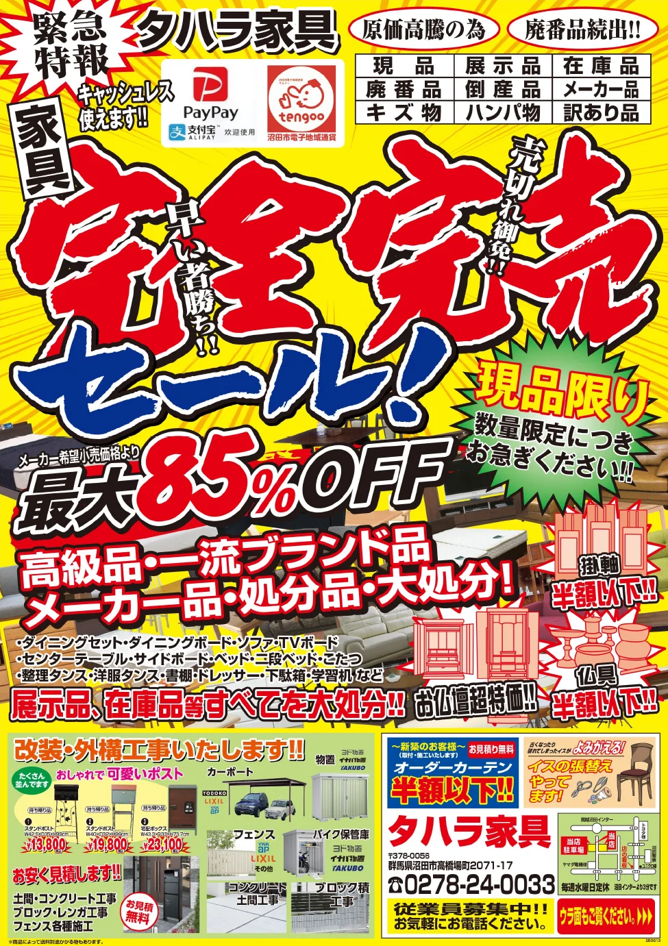 五月人形 端午の節句